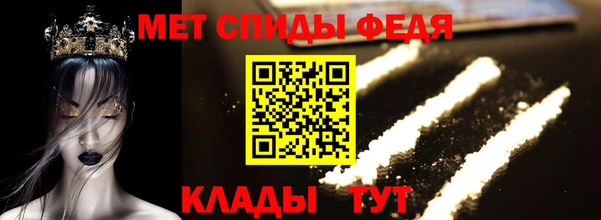 Amphetamine  АМФЕТАМИН VHQ  Вход с VPN  Звенигород  АМФ 