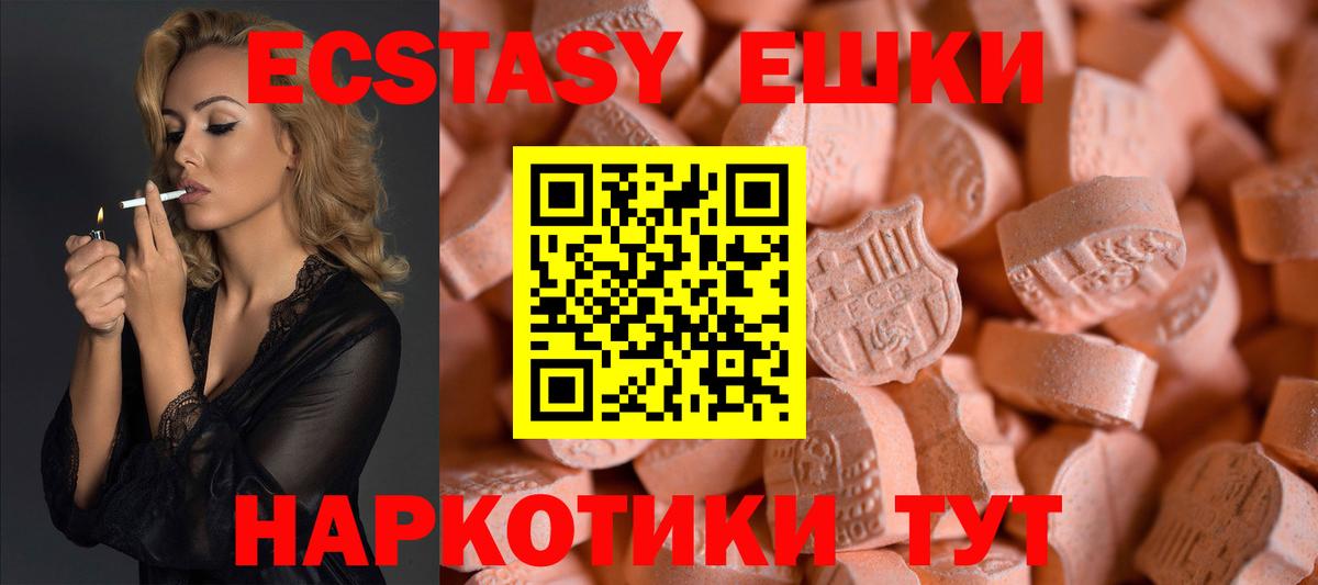 Звенигород  ГАШИШ  Меф кристаллы  NBOMe  ГАШИШ  Экстази  Меф  Вход с VPN  Каннабис 