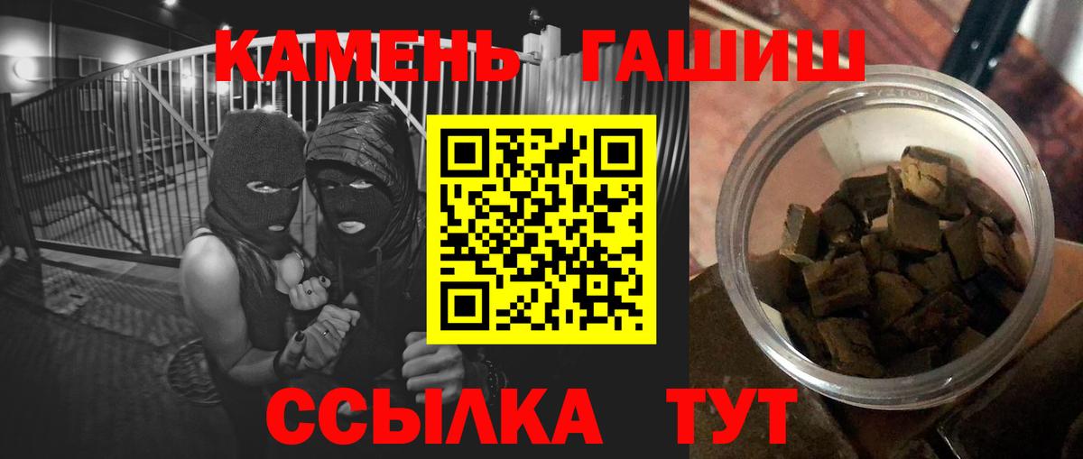 ГАШ VHQ Звенигород