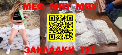 бутик Беслан