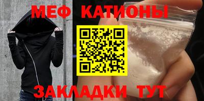 шишки Бийск