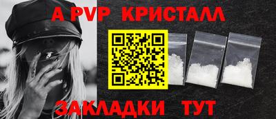 бутик Беслан