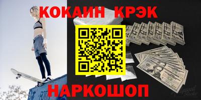 кокаин VHQ Берёзовский