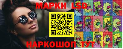 бутик Беслан