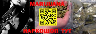 бутик Беслан