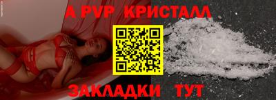 бутик Беслан