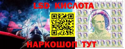 бутик Беслан