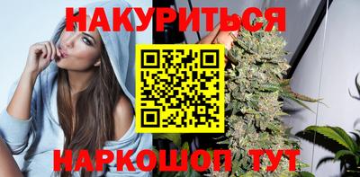 шишки Бийск