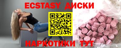 шишки Бийск