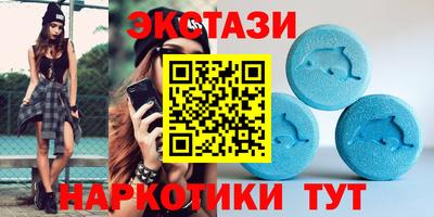 шишки Бийск