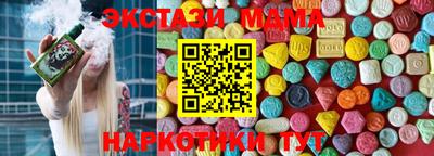 шишки Бийск