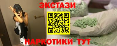 бутик Беслан