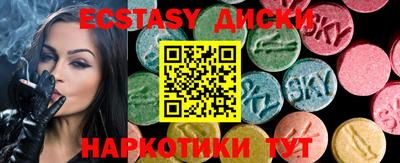 шишки Бийск
