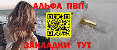 бутик Беслан