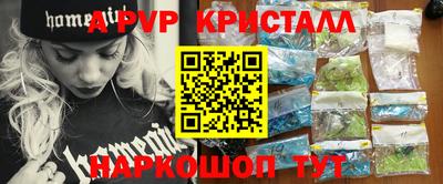 бутик Беслан
