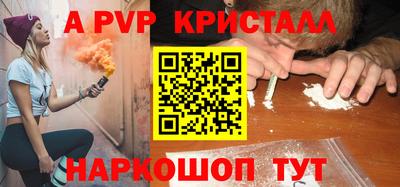 шишки Бийск