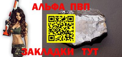 бутик Беслан
