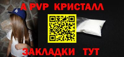 дживик Магадан