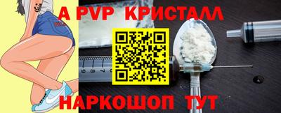 бутик Беслан
