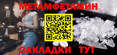 бутик Беслан