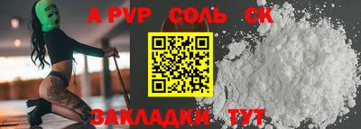 бутик Беслан