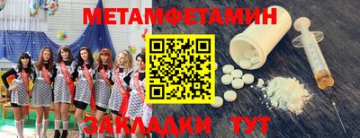 бутик Беслан