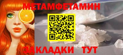 бутик Беслан
