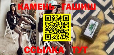 бутик Беслан