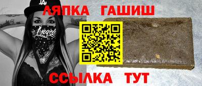 шишки Бийск