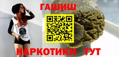 шишки Бийск