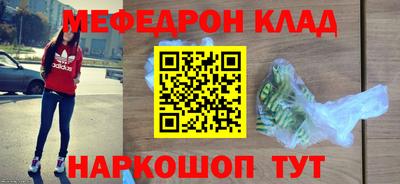 шишки Бийск