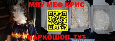 шишки Бийск
