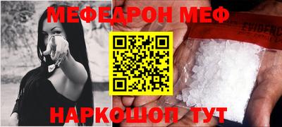 шишки Бийск