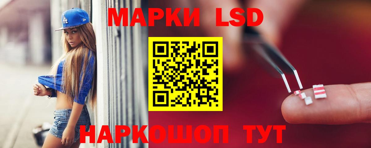 ЛСД экстази ecstasy  Лсд 25 экстази  Звенигород  Вход с VPN  ЛСД экстази ecstasy 