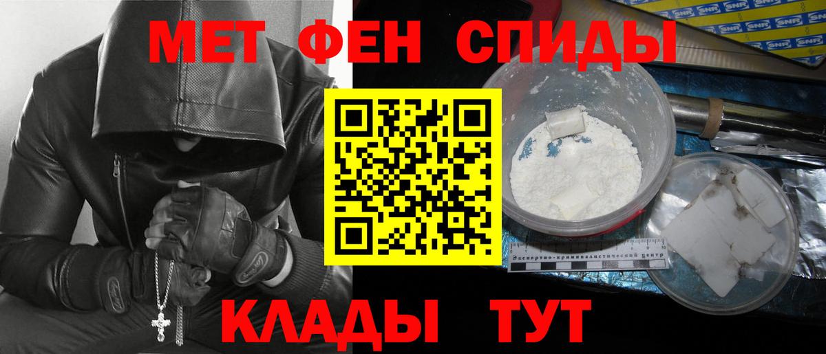 Звенигород  Метамфетамин Декстрометамфетамин 99.9%  Первитин  Вход с VPN  Метамфетамин Декстрометамфетамин 99.9% 