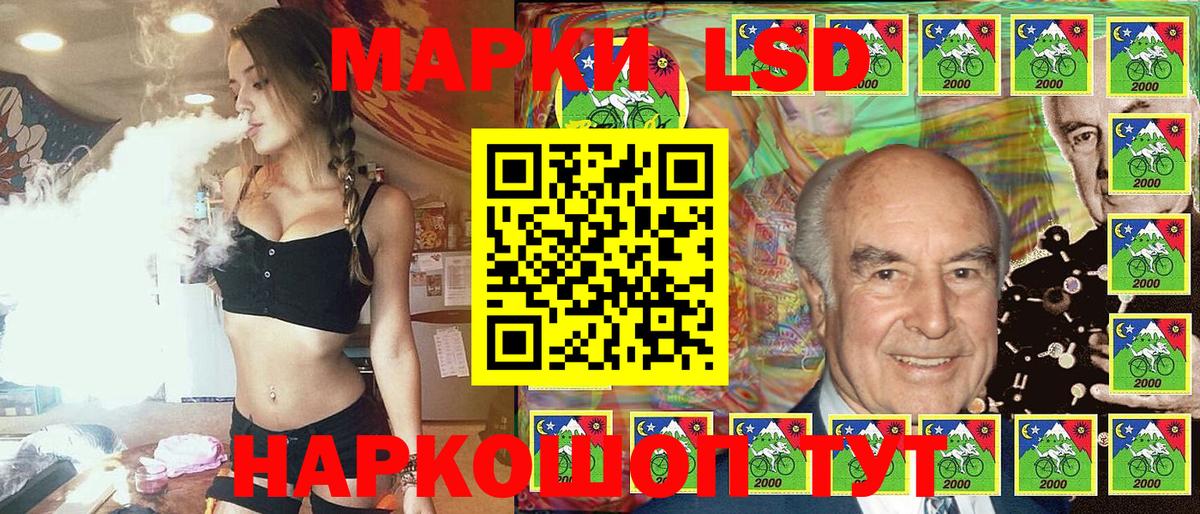 где купить наркоту  Марки NBOMe 1,8мг  Вход с VPN  Звенигород 