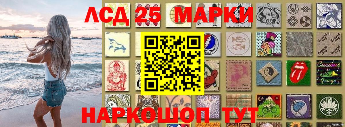 Марки N-bome 1500мкг Звенигород